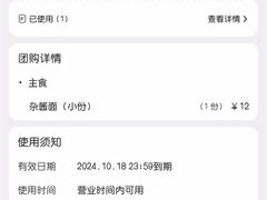 -首开·龙湖成都西宸天街