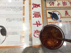 冻柠茶-义顺牛奶公司(新马路老店)