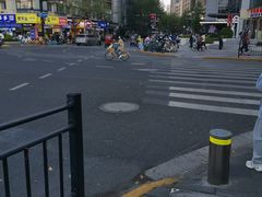 -素满香·全民食养自助(长宁龙之梦店)