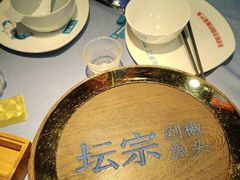 -坛宗剁椒鱼头(河西王府井店)