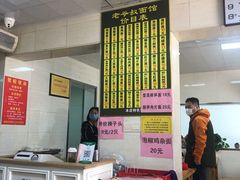 -超爷叔面馆(西园店)