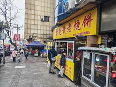 -万达广场(万州店)