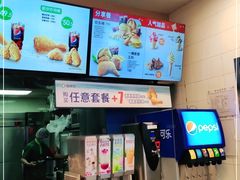 -德克士(广州南站店)