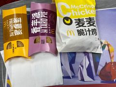 -麦当劳(湖滨路店)