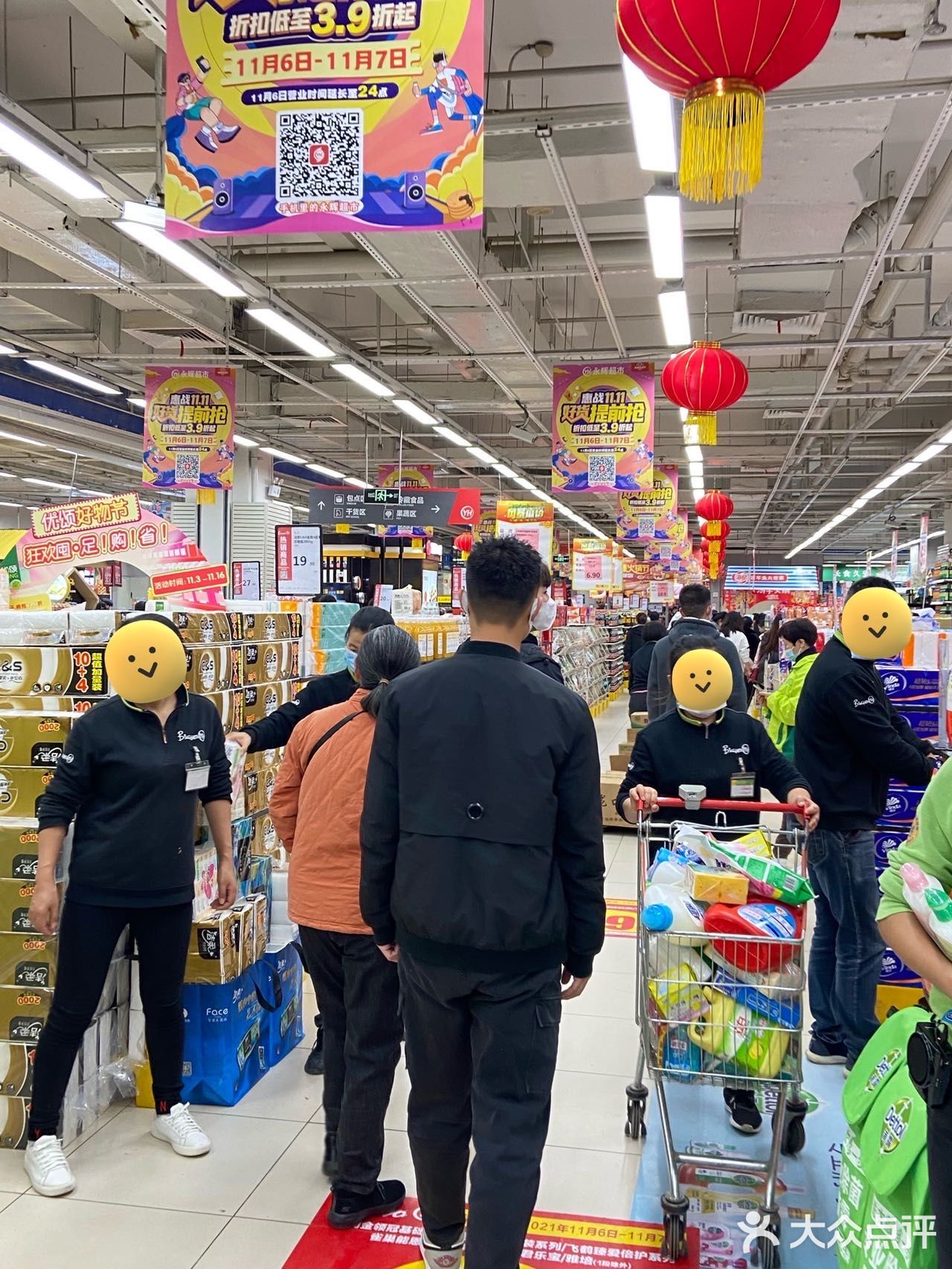 换季囤超值省！我看到的好多东西都几块钱！