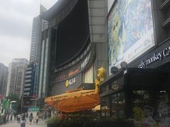 -日月光中心广场