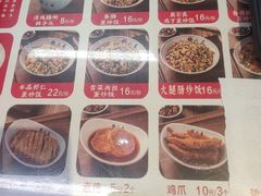 -扬二春炒饭(国庆路总店)