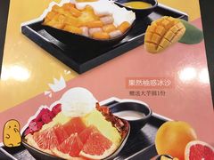 -鲜芋仙(观音桥大融城LG店)