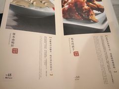 菜单-董鲁烤鸭(建和街店)