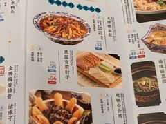 -南京大牌档(之心城店)