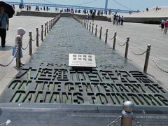 -星海广场
