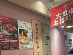 -鱼食饭稻·苏浙土菜17年老馆子(平江路店)