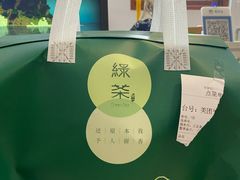 -绿茶餐厅(西湖银泰百货店)
