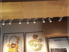 门面-tea'stone (万象天地店)