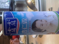 android_upload_pic-皇中百岁鱼(西兰路店)