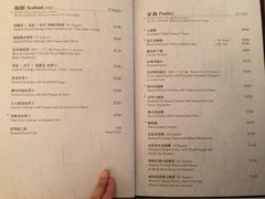 菜单-桃花源小厨