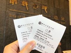 -南越王博物院(王宫展区)