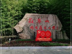 -敬亭山风景名胜区