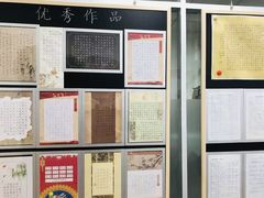-群艺芳华明德翰墨