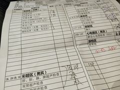 -瑞慈体检沈阳机构