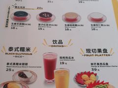 -满记甜品(金融街店)