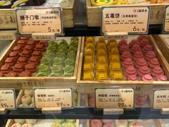-北京稻香村(零号店)