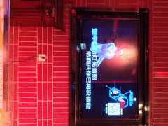 -星歌派对量贩KTV(华生店)