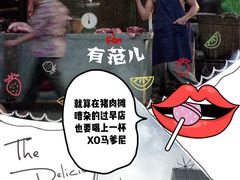 -户部巷小吃(中商徐东平价广场店)