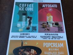 -良木缘咖啡西餐(蜀汉路店)