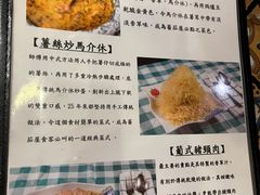 -番茄屋葡式美食(总店)