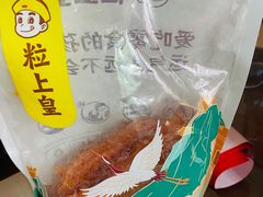 -粒上皇(市桥易发商业街店)