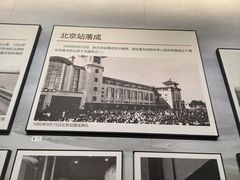 -中国铁道博物馆(正阳门馆)