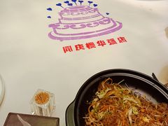 -同庆楼(华强吾悦广场店)