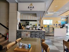 -老木瓜(正源南街店)