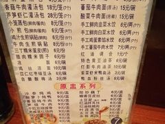 菜单-金汤包(美专校街店)