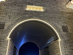 -东海半边山旅游度假区