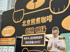 -福田卓悦INTOWN购物中心
