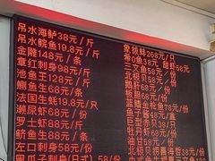 -嘉升大排档(番禺总店)