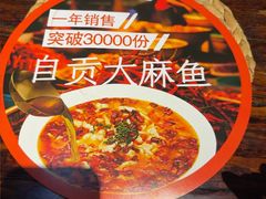 -懒人盐府人家(安贞店)