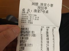 -阿楷·二十年烧烤宵夜·渔家小寨(达明店)