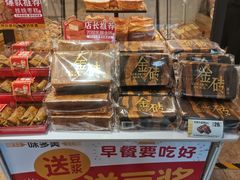 -味多美蛋糕(潘家园店)