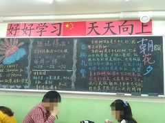 -做了不起的80后