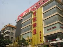 鲍国演义风光-鲍国演义(禅城店)