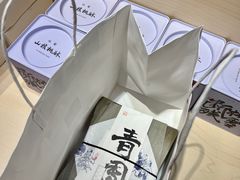 -阮大兴糕团(日月光中心店)