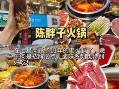 -渝嘴小老弟老火锅(华新村店)