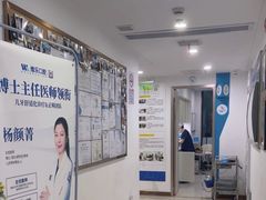 -维乐口腔(格林门诊长宁店)