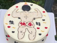 -慕百芙·定制生日蛋糕·DIY
