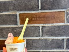 -陕拾叁-西安糕点(北院门创始店)