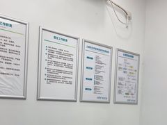 -深圳富茂格伦菲尔口腔门诊部(龙华清湖总院)