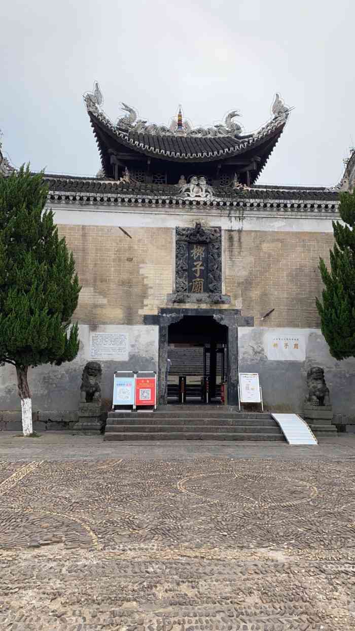 柳宗元文化旅游区-"柳子庙是永州人民为了纪念柳宗元而修建的庙.